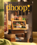 dhoop