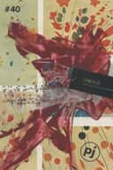 Prune Juice Journal