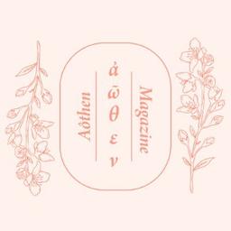 Logo of Aôthen Magazine literary magazine