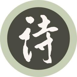 Logo of Copper Canyon Press press