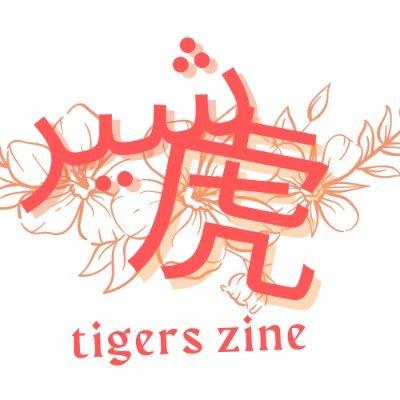 Cover of Tigers Zine