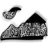 Add to Cart Magazine logo