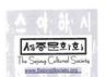 Sijo Writing Competition logo