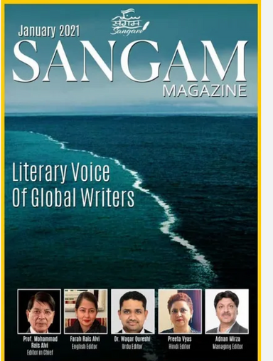 Sangam Literary Magazine latest issue