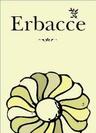 Erbacce-Prize for Poetry logo