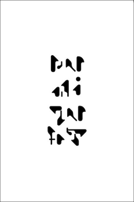 Book cover of Pumiquat v2 by Eric Jennings