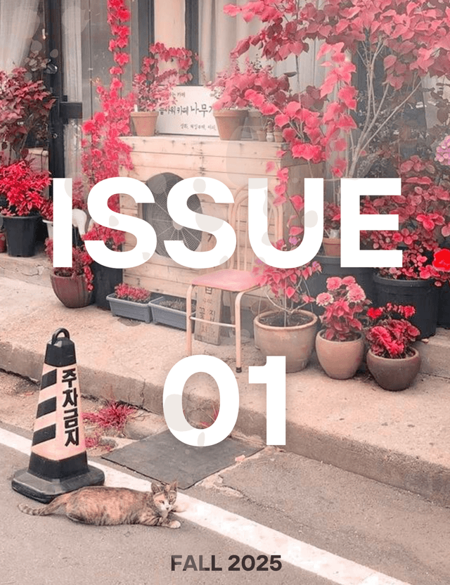 Rivener Lit latest issue