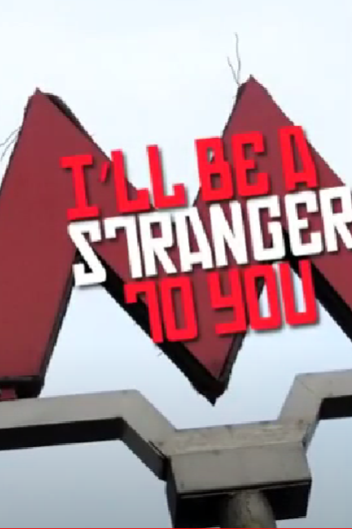 Book cover of I'll Be a Stranger to You by Cara Diaconoff