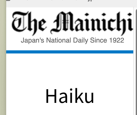 Mainichi Daily News (Haiku) latest issue