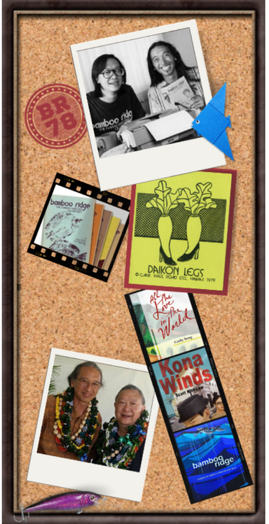 Bamboo Ridge: Journal of Hawai'i Literature & Arts latest issue