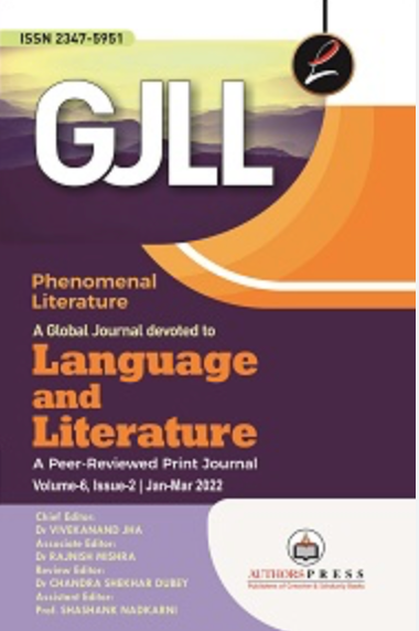 Phenomenal Literature latest issue