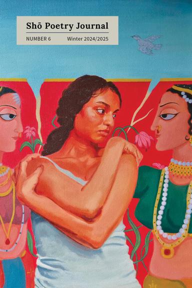 Sho Poetry Journal latest issue