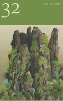 32 Poems