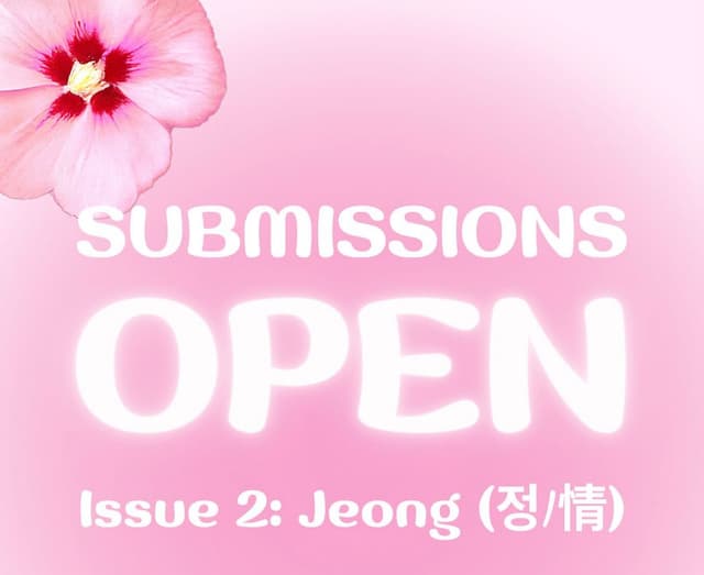 Mugunghwa Literary and Art Magazine latest issue