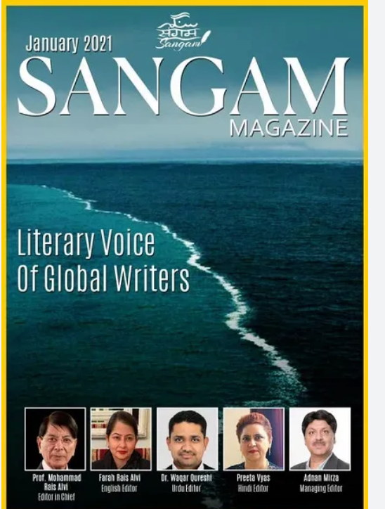 Cover of Sangam Literary Magazine