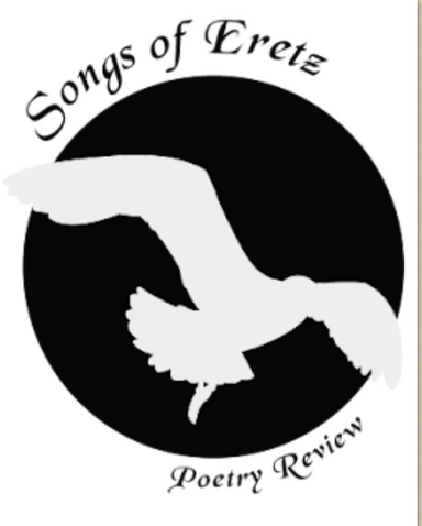 Songs of Eretz Poetry Review latest issue