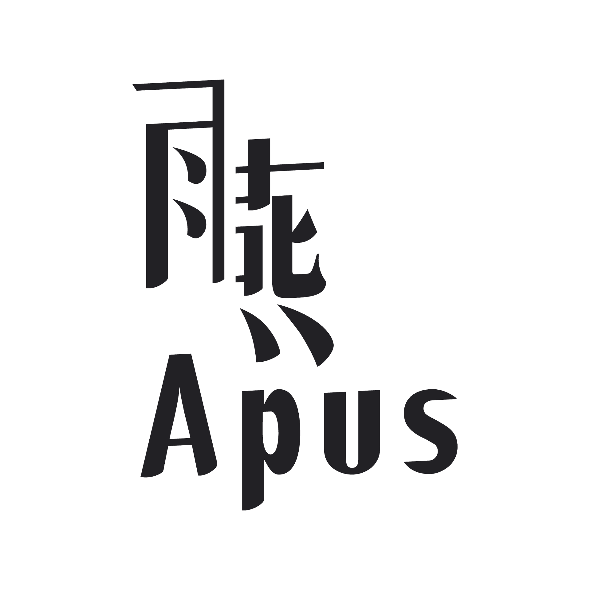 Cover of Apus Literature