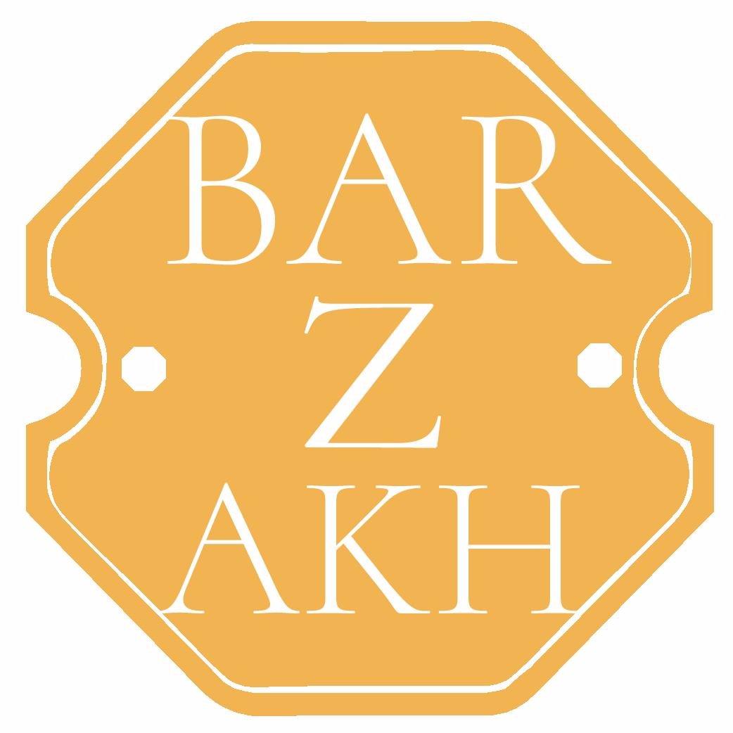 Cover of Barzakh Magazine