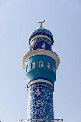 Cover of Blue Minaret Literary Journal