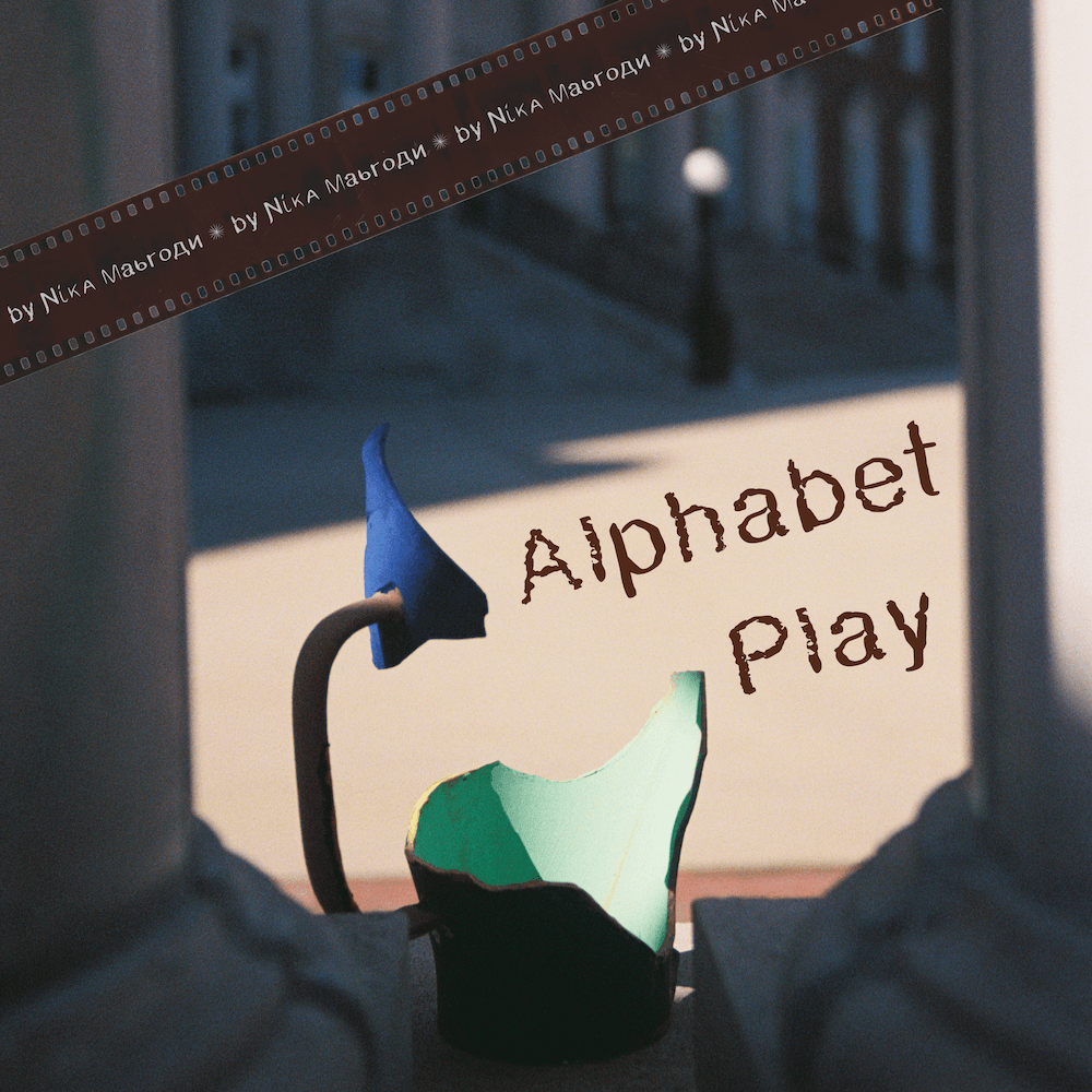 Book cover of Alphabet Play by Νίκα Мавроди
