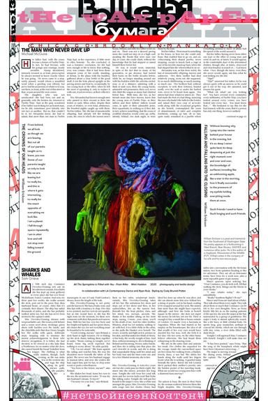 The Wax Paper latest issue