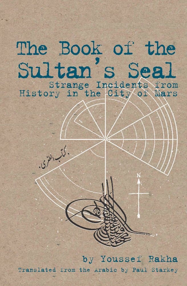 Book cover of The Book of the Sultan's Seal by Youssef Rakha