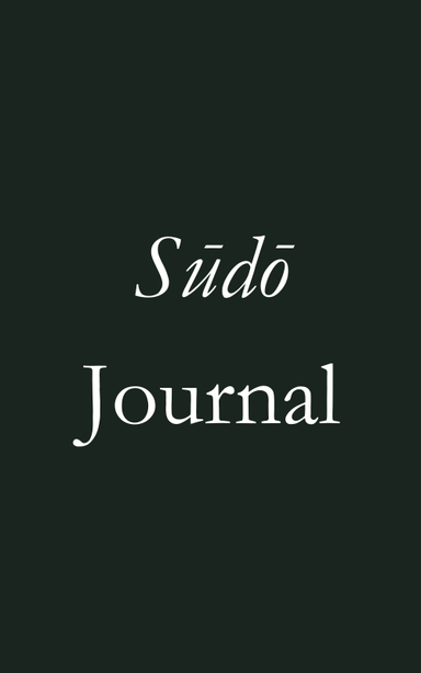 Sūdō Journal latest issue