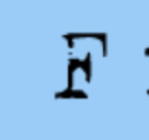 Cover of The First Line