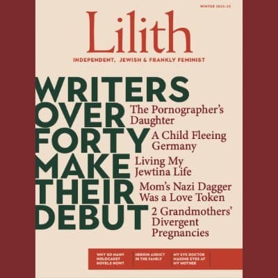 Cover of Lilith Magazine