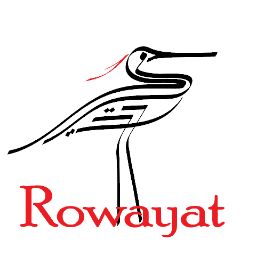 Cover of Rowayat: A Literary Journal