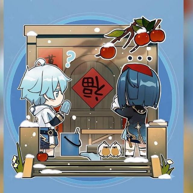 Gabrielle Fu avatar