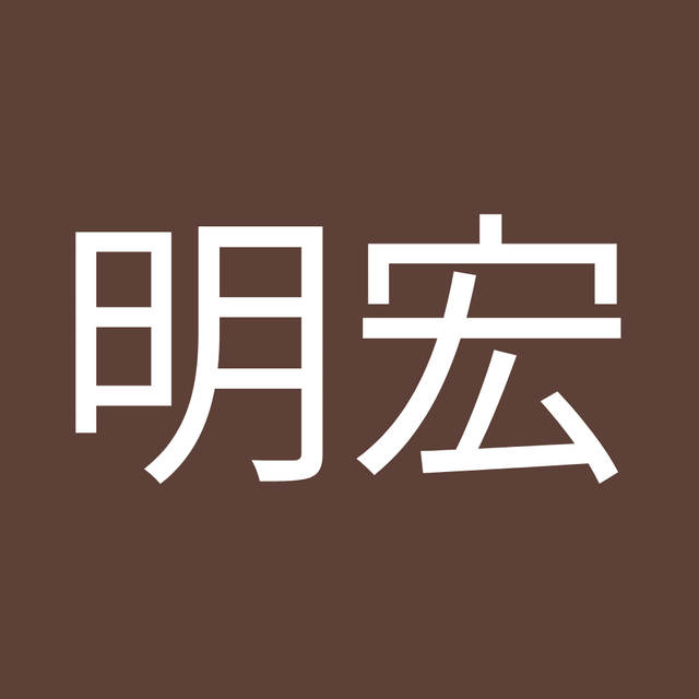 明宏 戴 avatar