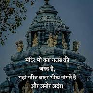 Shambhu Kumar Singh avatar