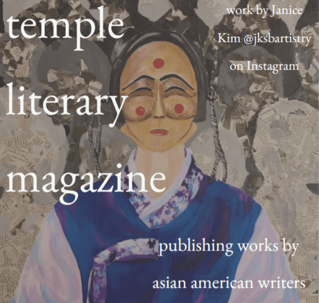 Temple Lit Mag latest issue