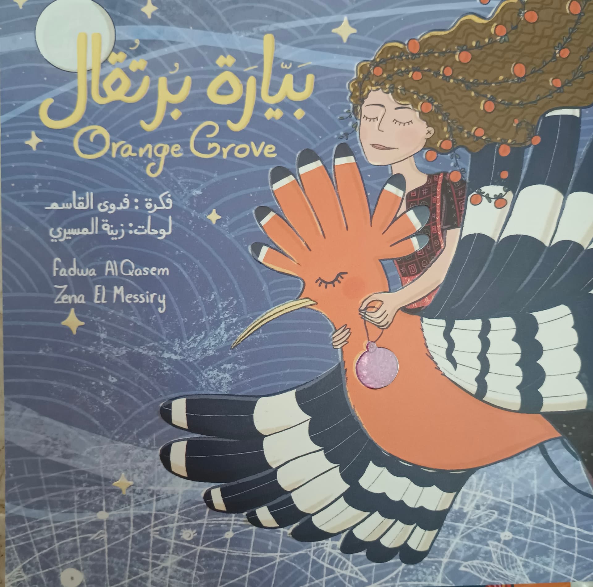 Book cover of Orange Grove children's book by Fadwa Al Qasem