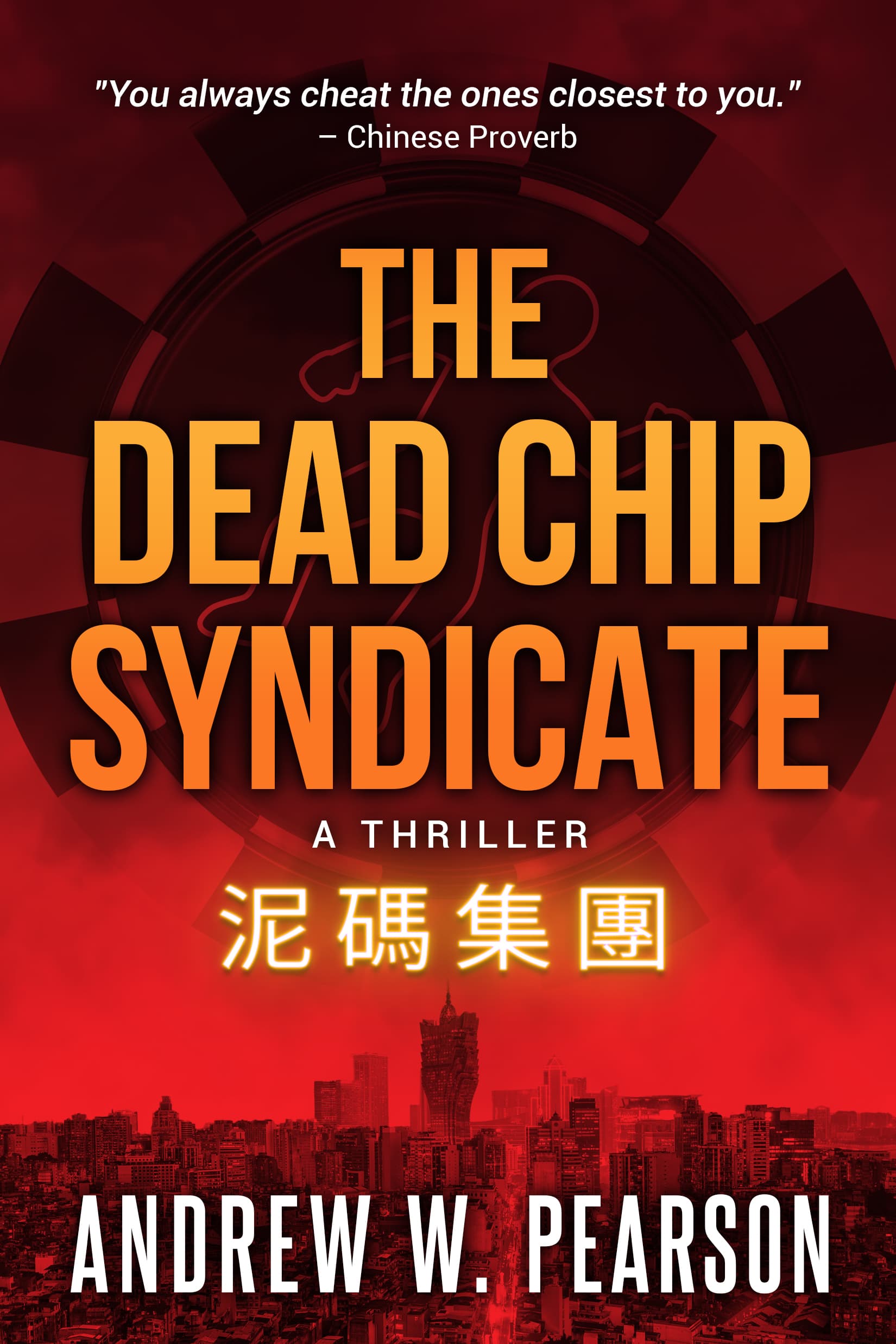 Book cover of The Dead Chip Syndicate by intelligentsiafilms