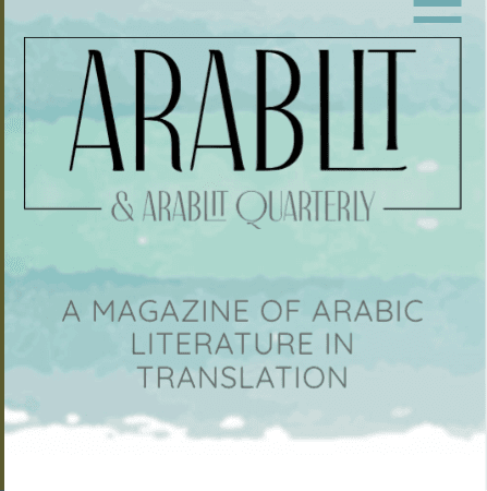 Arab Lit latest issue