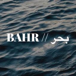 Logo of BAHR Magazine literary magazine