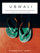 Ubwali