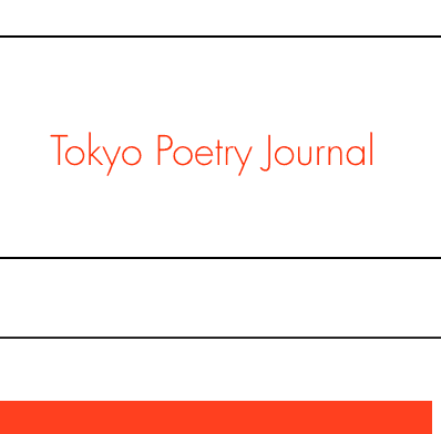 Tokyo Poetry Journal latest issue