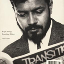 Logo of Transition Magazine literary magazine